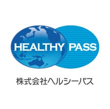 healthy-pass_rogo